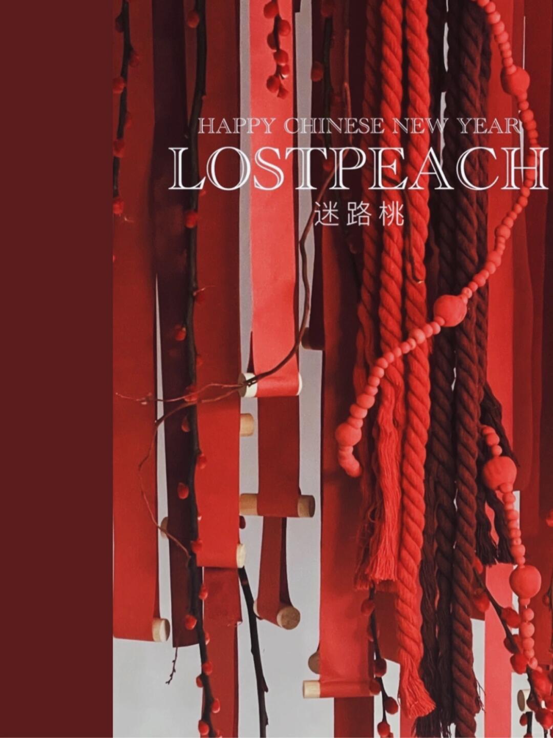 New Year Atmosphere Art Installation Remix | An Alternative Lunar New Year Vibe| Installation art lostpeach