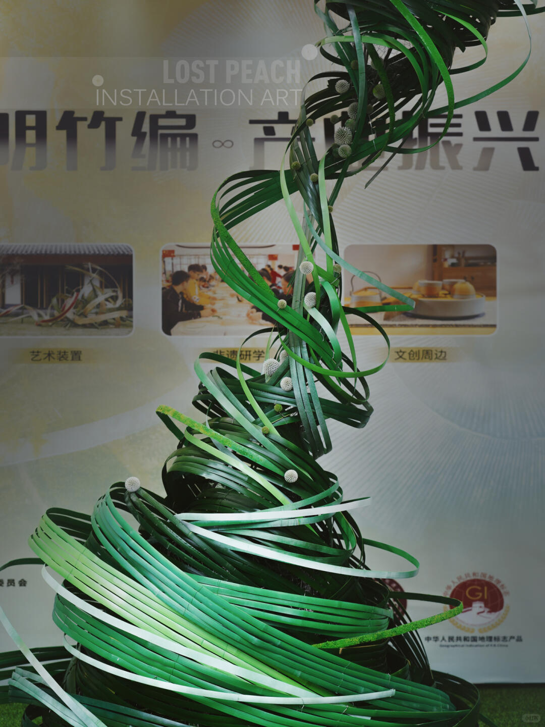 Green Wind || Bamboo Art Installation | The Art of Blending Green | Dragon Twister for the Dragon Boat Festival| Installation art lostpeach