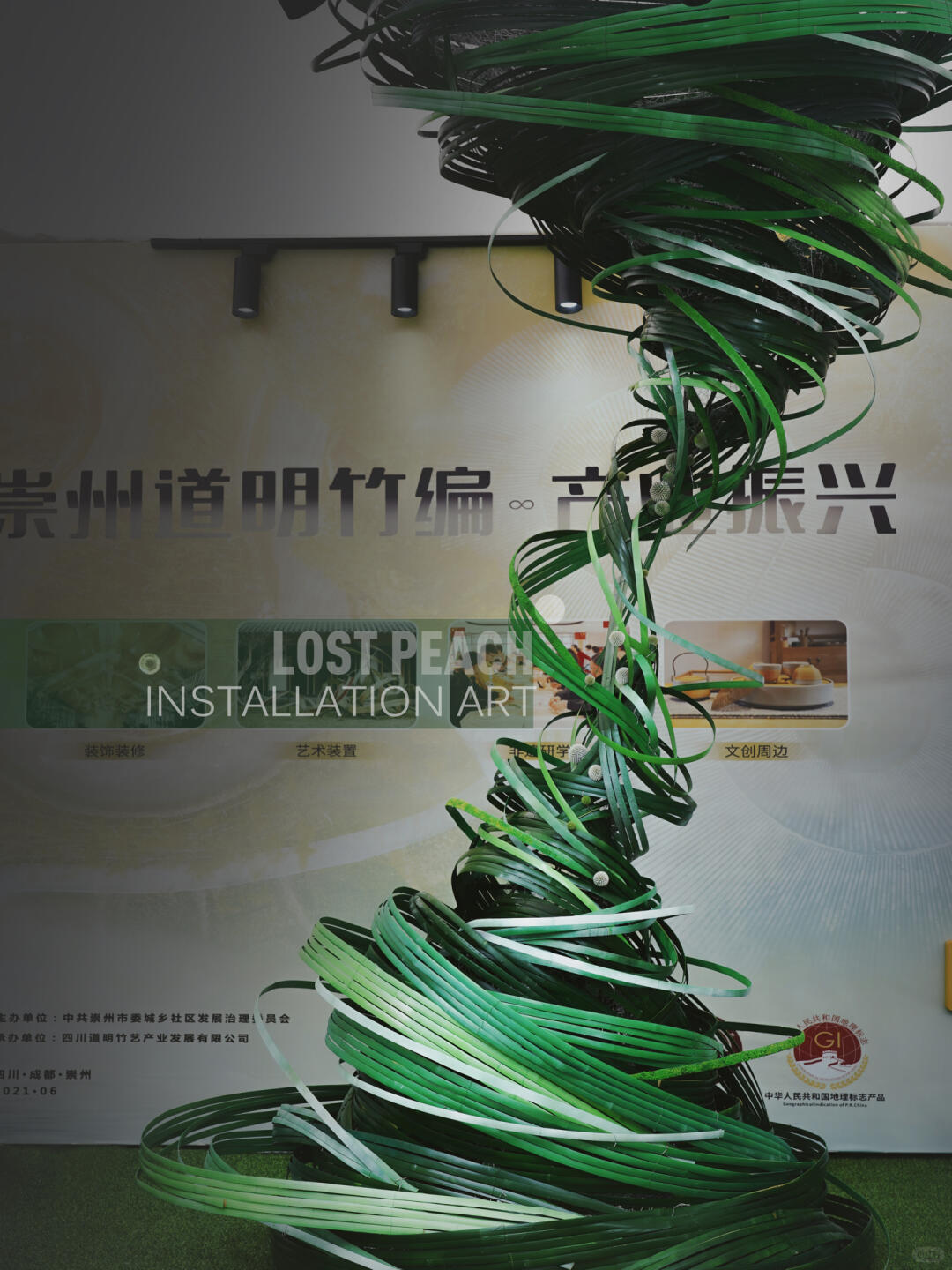 Green Wind || Bamboo Art Installation | The Art of Blending Green | Dragon Twister for the Dragon Boat Festival| Installation art lostpeach
