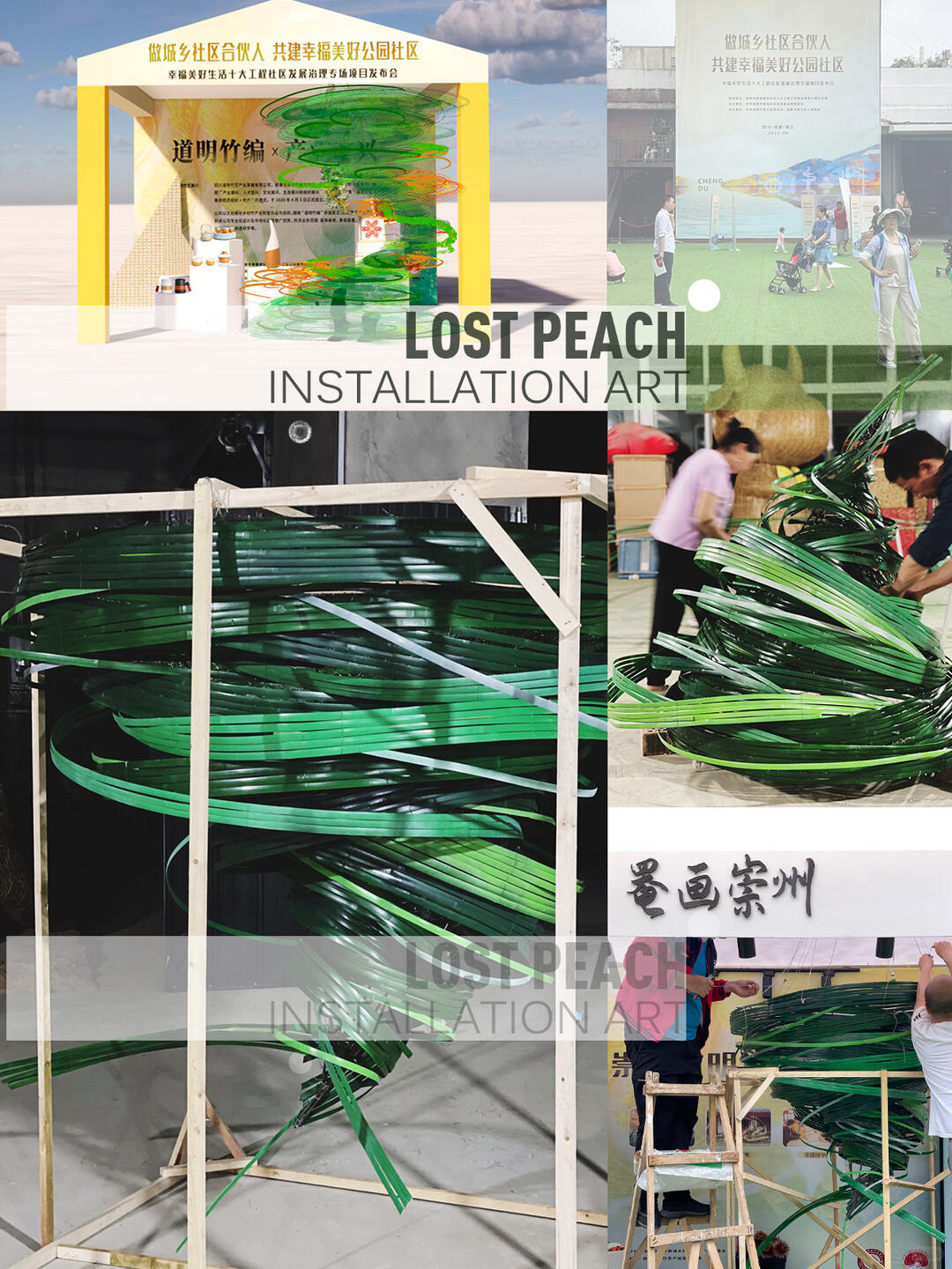 Green Wind || Bamboo Art Installation | The Art of Blending Green | Dragon Twister for the Dragon Boat Festival| Installation art lostpeach