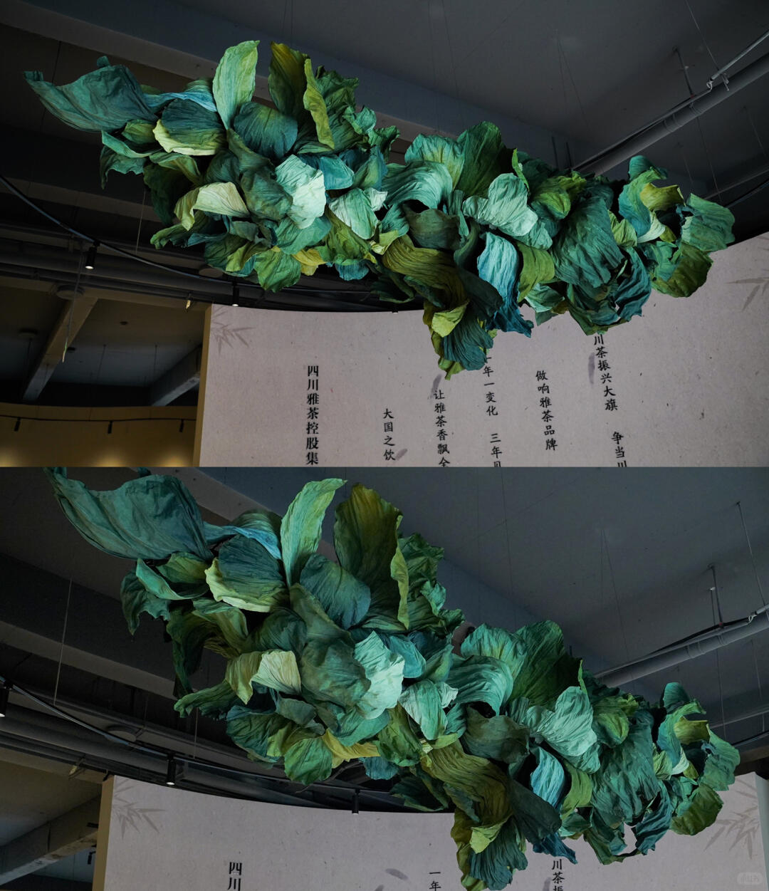 Emerald Sprouting | Tea-Themed Art Installation | Large-Scale Green Paper Ceiling Installation| Installation art lostpeach
