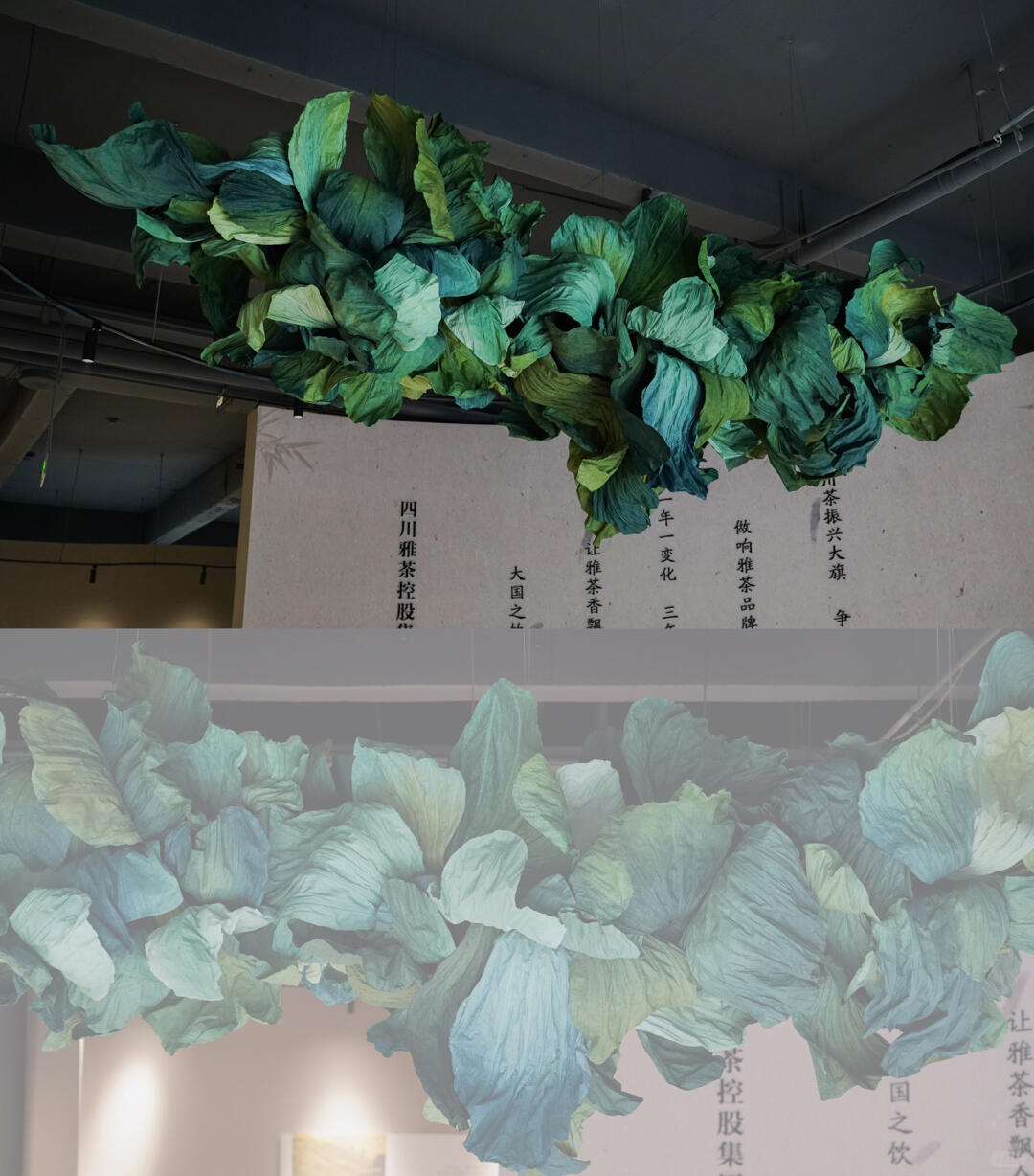 Emerald Sprouting | Tea-Themed Art Installation | Large-Scale Green Paper Ceiling Installation| Installation art lostpeach